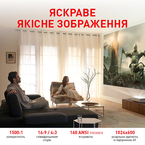 Фото - Проектор Aura SPJ-300 4K Android HDMI White (AU-PRJSPJ300-W)