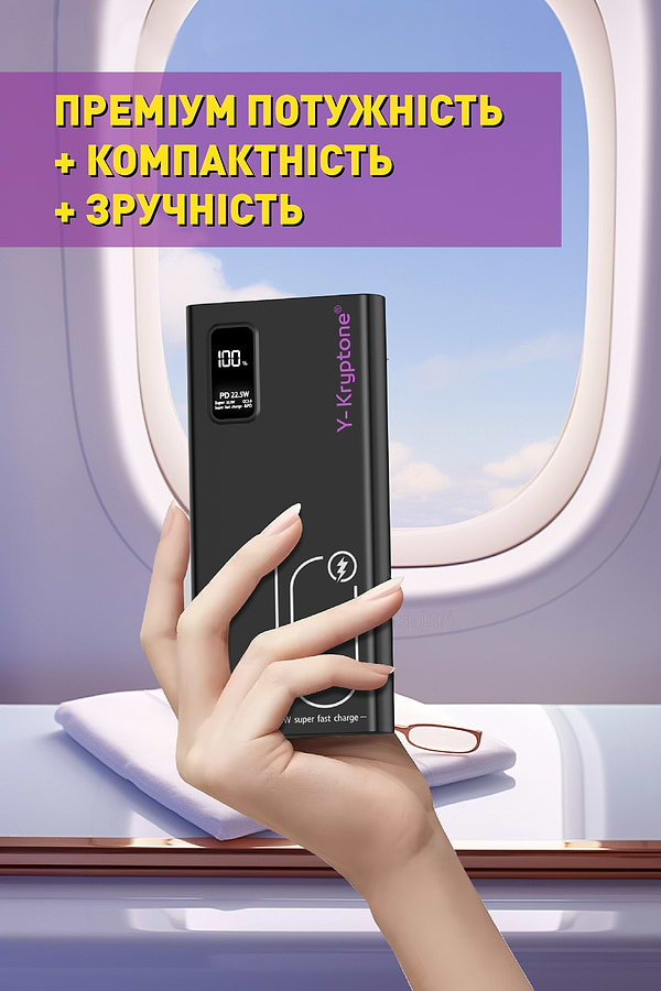 Фото - Батарея мобильная Y-Kryptone GT-19 10000 mAh QC3.0 22.5W Fast Charge White (YK-GT19-WH)
