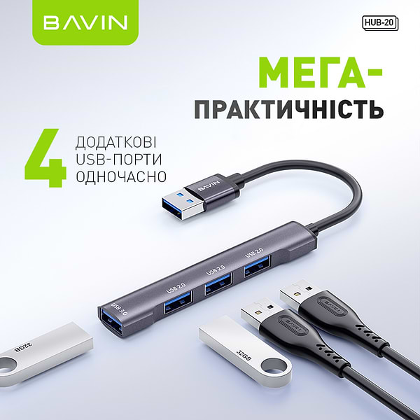 Фото - Хаб USB Bavin HUB-20 USB-A/1xUSB 3.0/3xUSB 2.0 Gray (HUB-20 GY)