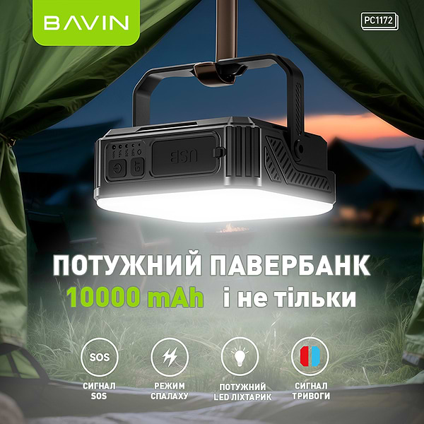 Фото - Батарея мобильная Bavin PC1172 10000 mAh SOLAR Led Lights White (Y-PC1172 WH)