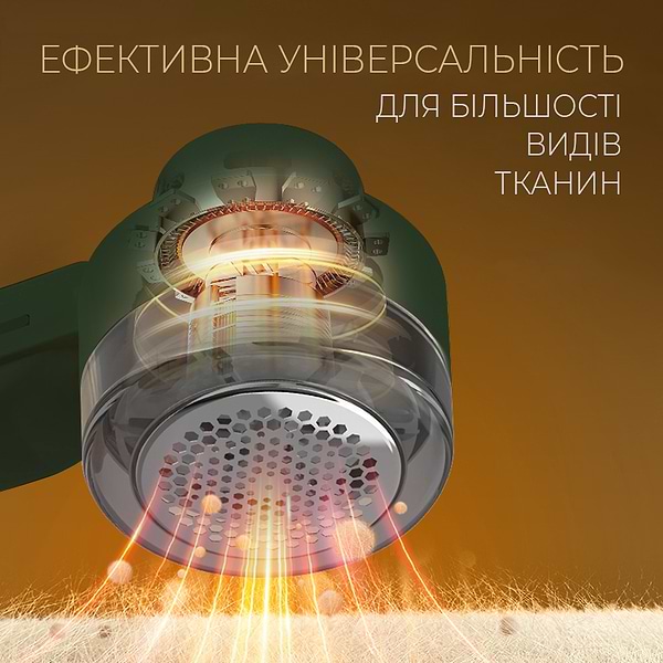 Фото - Тример для тканини Dyxon MEGAREMOVER 2 Green (DXNMSKMGRMVR2G)