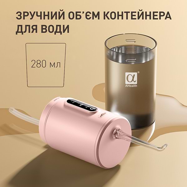 Фото - Ирригатор AHealth SDI 3 Pink (AH-IR-SDI3-P)
