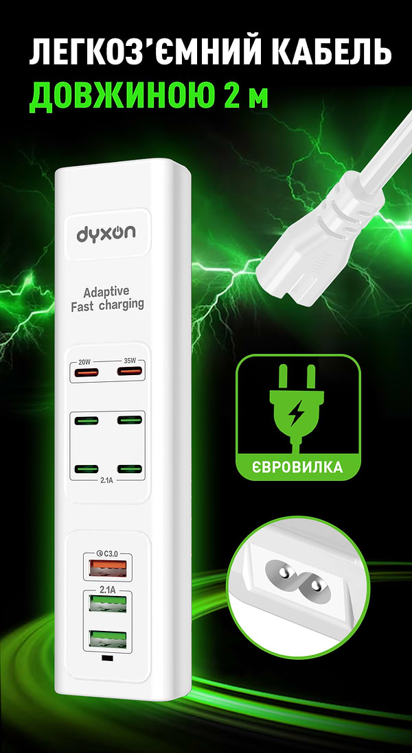 Фото - Сетевой фильтр Dyxon US-D01 85W 6xUSB-C (PD)+3xUSB-A QC3.0 FAST CHARGER 2m White (DXN-USD01-85W-2M-W)