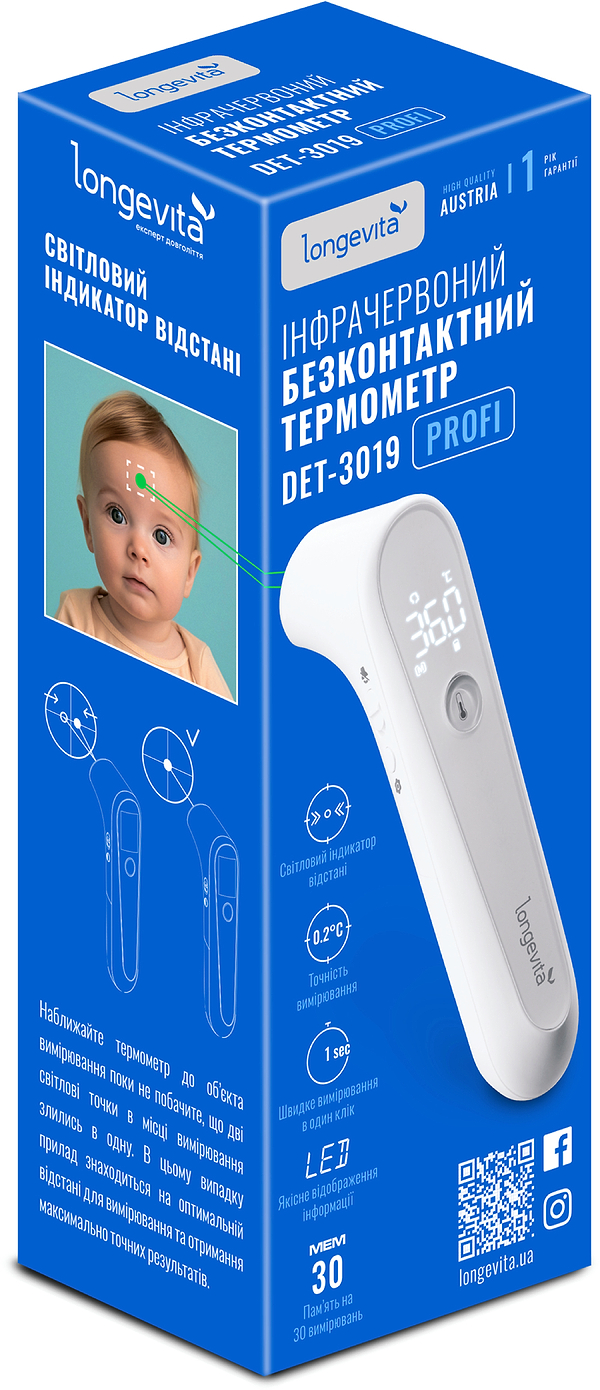 Фото - Термометр Longevita DET-3019