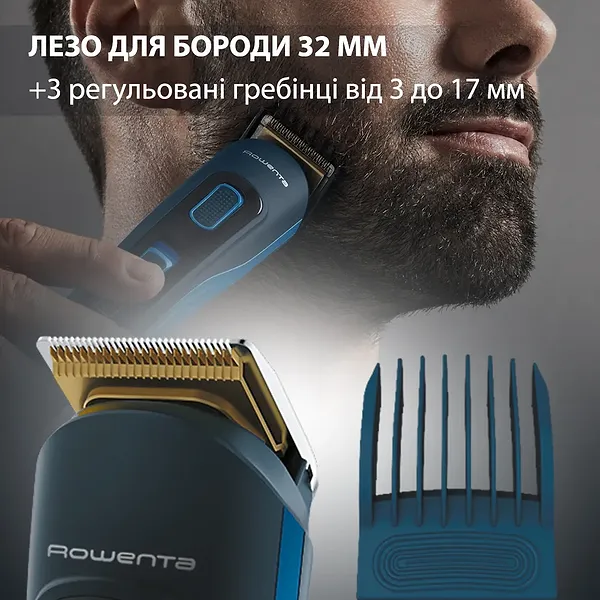 Фото - Тример універсальний Rowenta TN9460F4