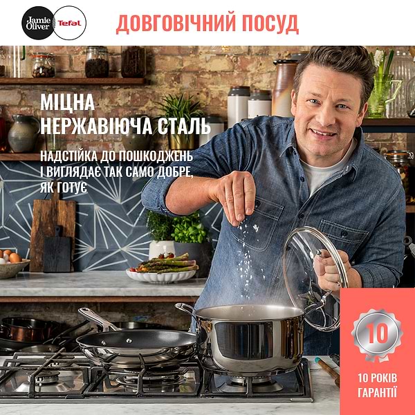 Фото - Набор посуды Tefal E314S774 Jamie Oliver Kitchen Essential 7пр (ковш 1,5л, кастр 3л/5,3л, сковорода 28 см)