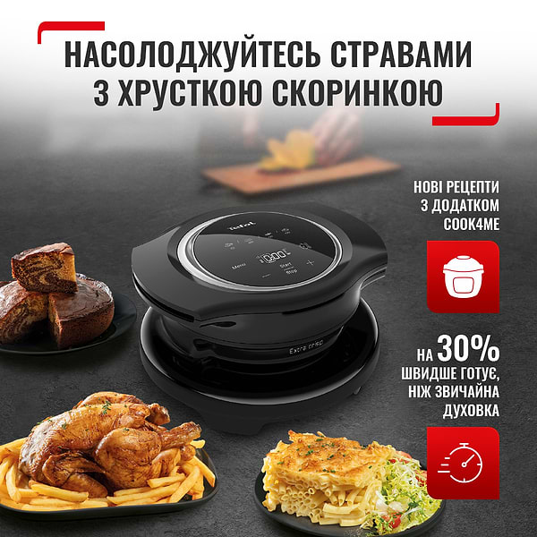 Фото - Крышка-аэрогриль к мультиварке Tefal EY150830