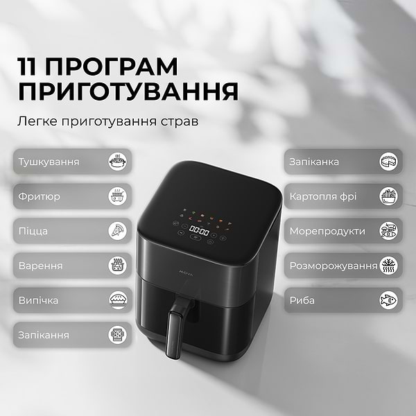 Фото - Мультипечь Mova FD10 Pro Black (VFF12A-BL)
