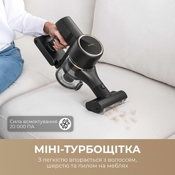 Фото - Пылесос ручной для дома Dreame R10 Pro (VTV41B)