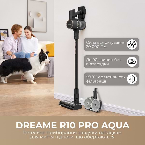 Фото - Пилосос ручний для дому Dreame R10 Pro Aqua (VZV15A)
