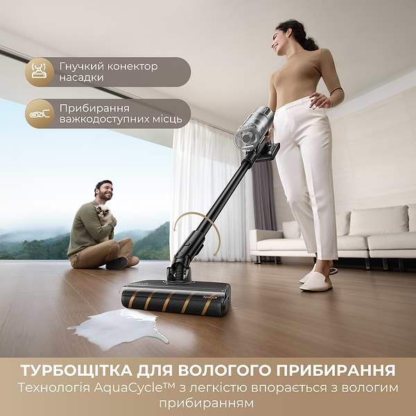 Фото - Пылесос ручной для дома Dreame Z30 AquaCycle