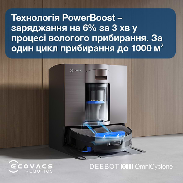 Фото - Робот-пылесос моющий Ecovacs DEEBOT X11 OMNICYCLONE