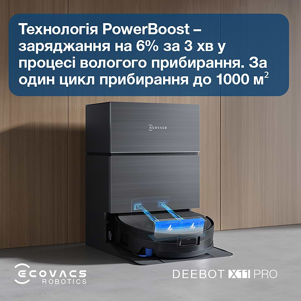 Фото - Робот-пылесос моющий Ecovacs DEEBOT X11 PRO OMNI