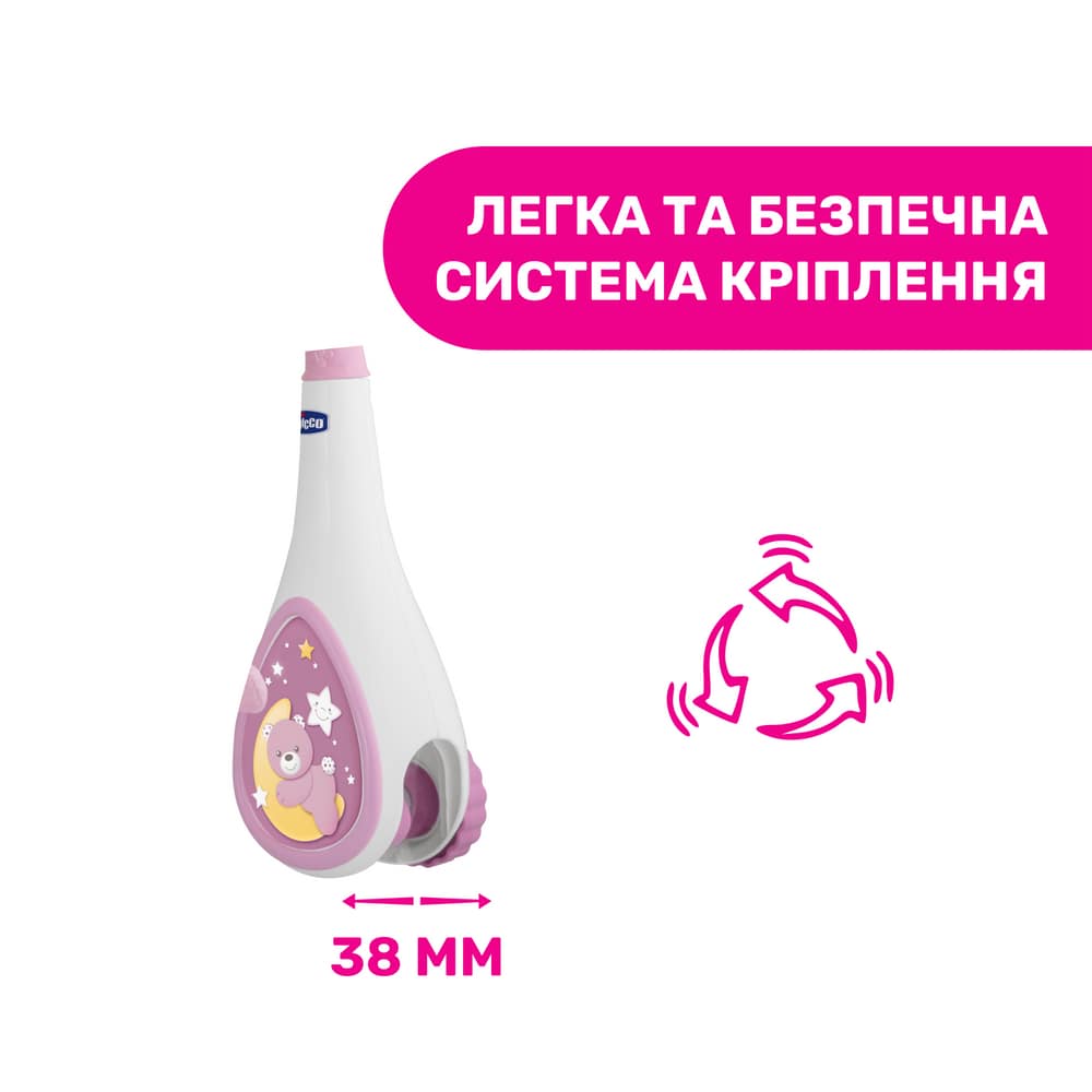 Фото - Мобиль музыкальный Chicco NEXT2DREAMS Pink (07627.10)