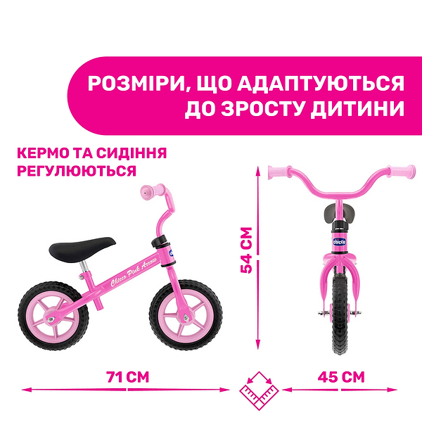Фото - Біговел Chicco Pink Arrow First Bike (01716.10)