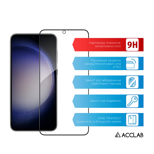 Фото - Захисне скло для смартфону ACCLAB Full Glue for Samsung S23 Black (1283126559624)
