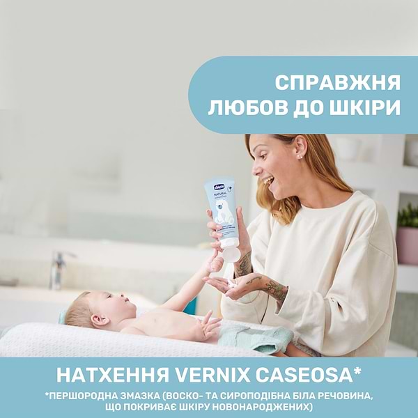 Фото - Молочко і лосьйони для тіла дитячі Chicco Natural Sensation з маслом ши та рисовою олією 500 мл (11519.00)