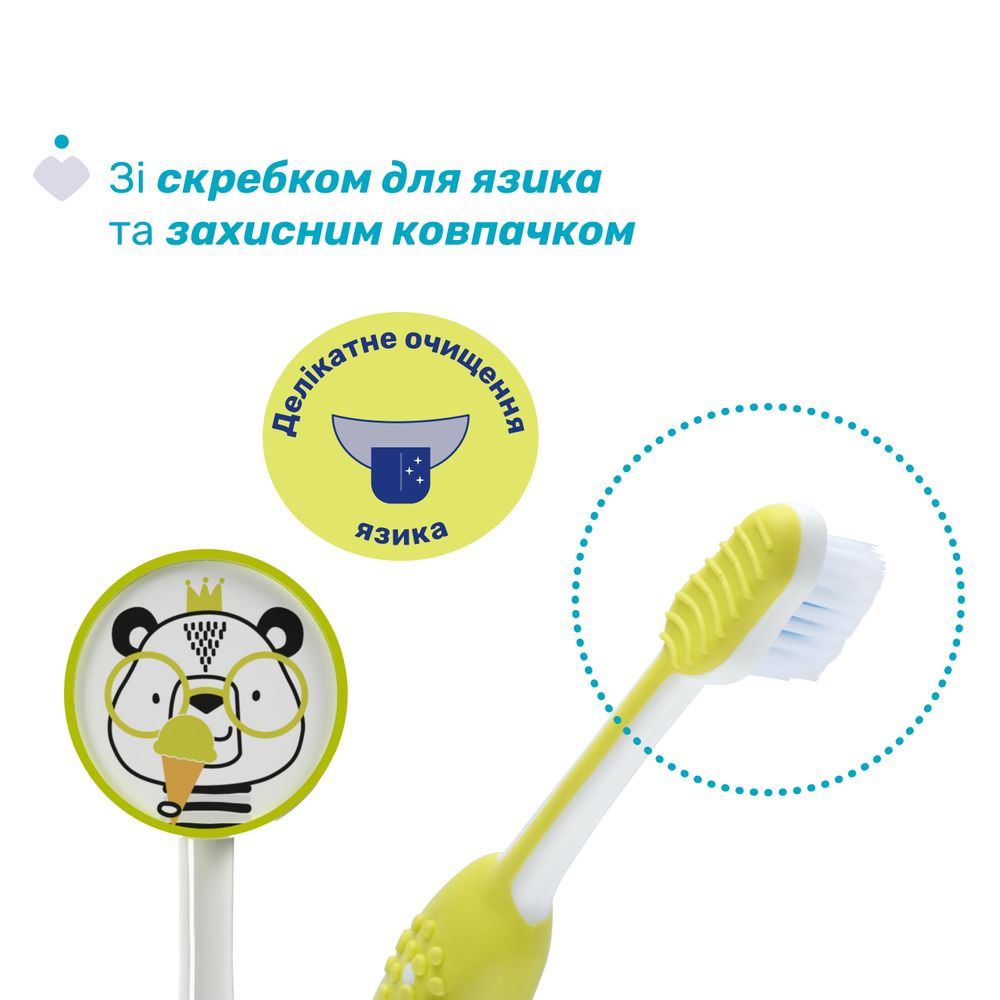 Фото - Зубна щітка мануальна дитяча Chicco 3-6 років 2 шт. (дівчинка) (12084.00)