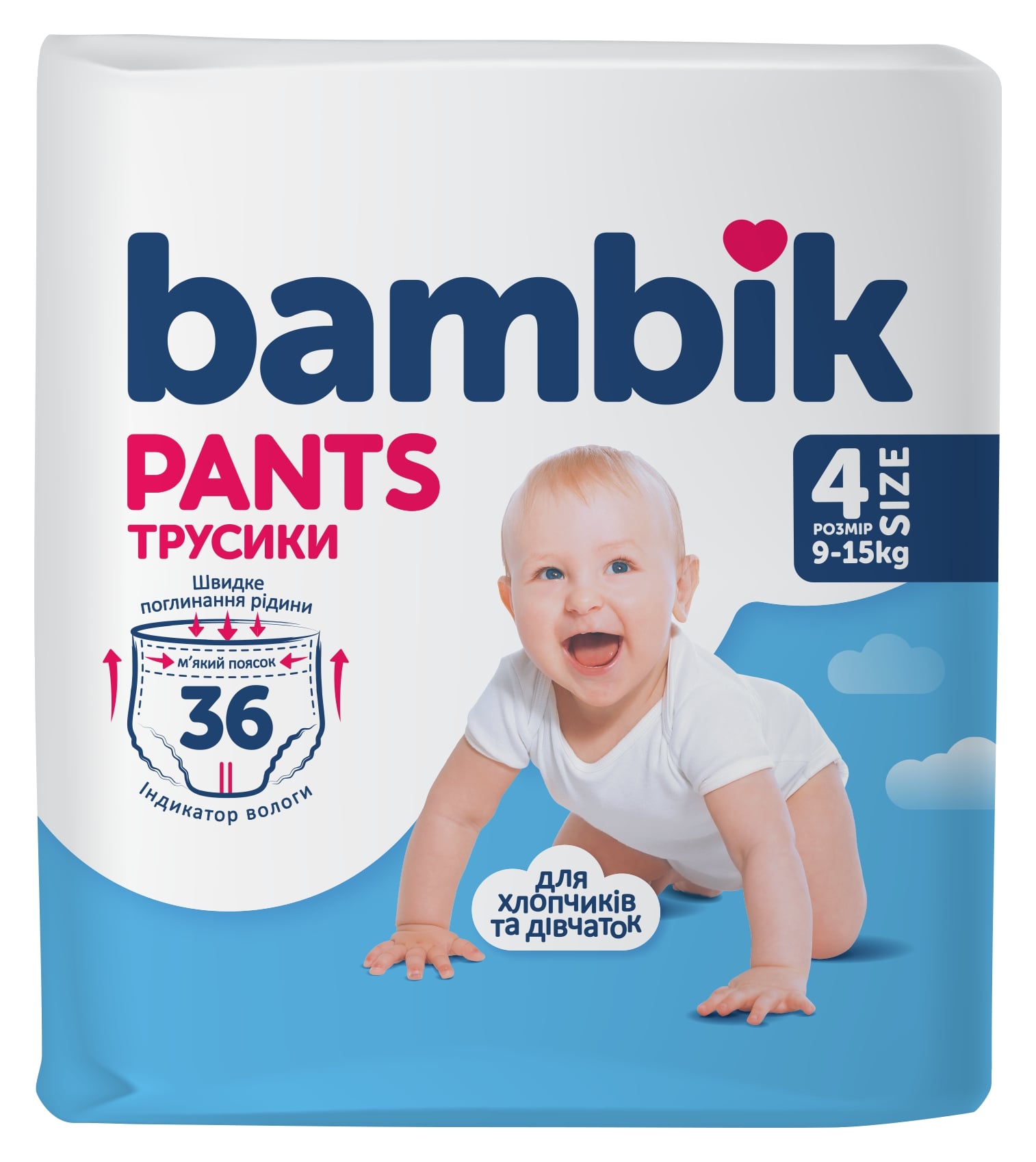 Купить Одноразовые подгузники-трусики Bambik Размер 4 (9-15 кг), 36 шт. (43404700) - Фото 1 Одноразовые подгузники-трусики Bambik Размер 4 (9-15 кг), 36 шт. (43404700) - Фото 1