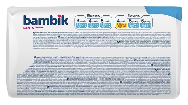 Фото - Одноразовые подгузники-трусики Bambik Размер 4 (9-15 кг), 36 шт. (43404700)