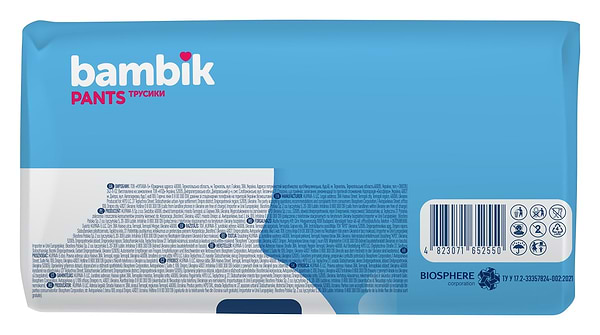 Фото - Одноразовые подгузники-трусики Bambik Размер 4 (9-15 кг), 36 шт. (43404700)