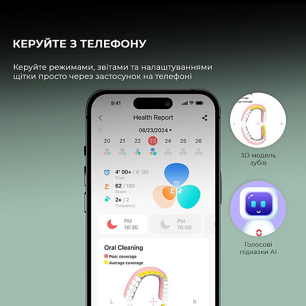 Фото - Зубна щітка електрична Oclean X Ultra 20 S Duo Set Green+Black (6970810557152)