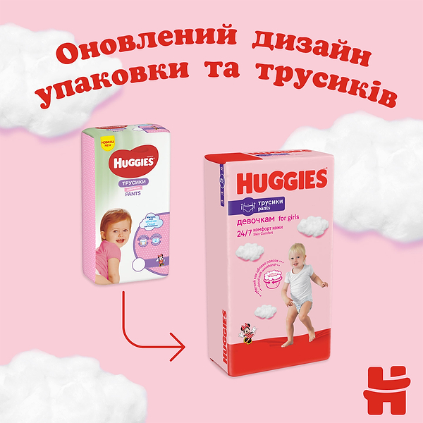 Фото - Одноразовые подгузники-трусики Huggies Pants Размер 4 (9-14 кг), для девочек 52 шт. (5029053547541)
