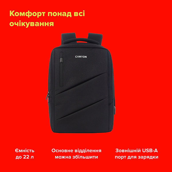Фото - Рюкзак для ноутбуку Canyon BPE-5 Urban USB 15.6'' 12-18L Black (CNS-BPE5B1)