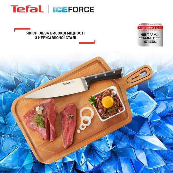 Фото - Ніж кухаря Tefal K2320214 Ice Force 20 см