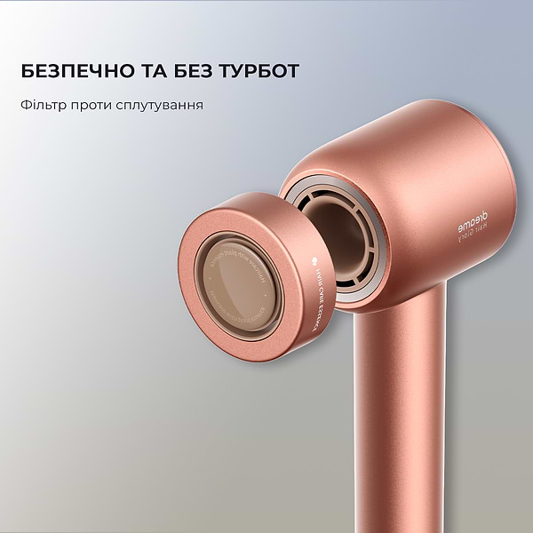 Фото - Фен Dreame Hair Dryer Glory-RS (AHD6A-RS)
