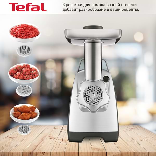 Фото - М'ясорубка Tefal NE688837