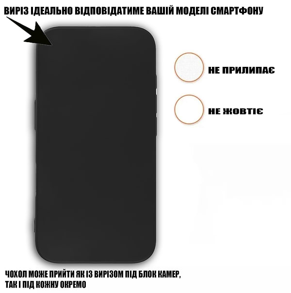 Фото - Чохол для смартфону BeCover for Infinix Hot 50 (X6720) Black (712282)