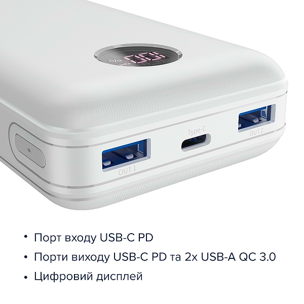 Фото - Батарея мобільна Canyon PB-2002 20000mAh PD White (CNE-CPB2002W)