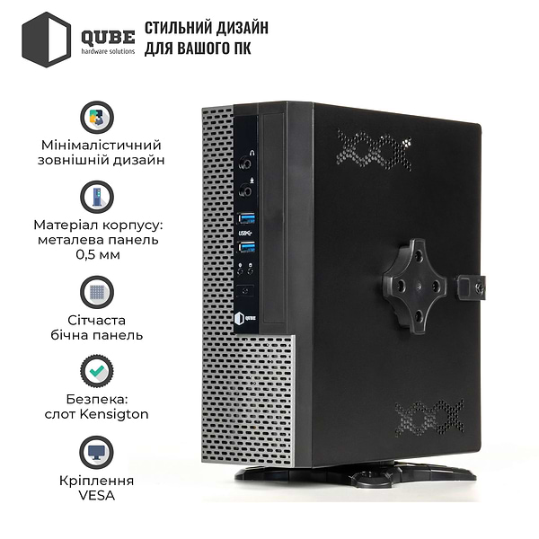 Фото - Корпус QUBE MS112 2U3 (QBMS112_FB2U3)