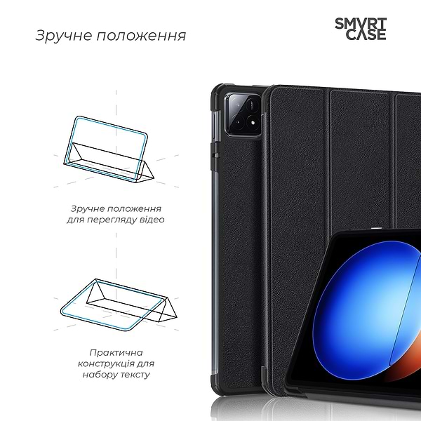 Фото - Чехол для планшета Armorstandart Smart Case for Xiaomi Pad 6S Pro Black (ARM75102)