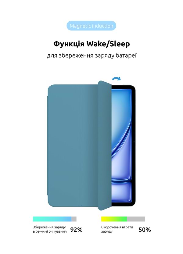 Фото - Чохол для планшету ArmorStandart Smart Case OE for iPad Air 13 2025 / 2024 Denim (ARM76330)