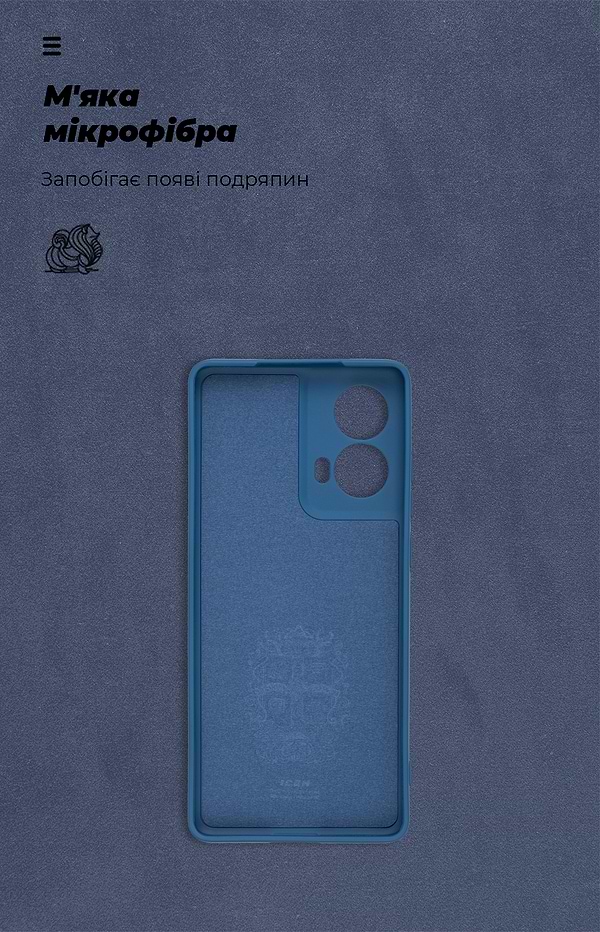 Фото - Чохол для смартфону Armorstandart ICON for Motorola G85 5G Camera cover Blue (ARM77298)