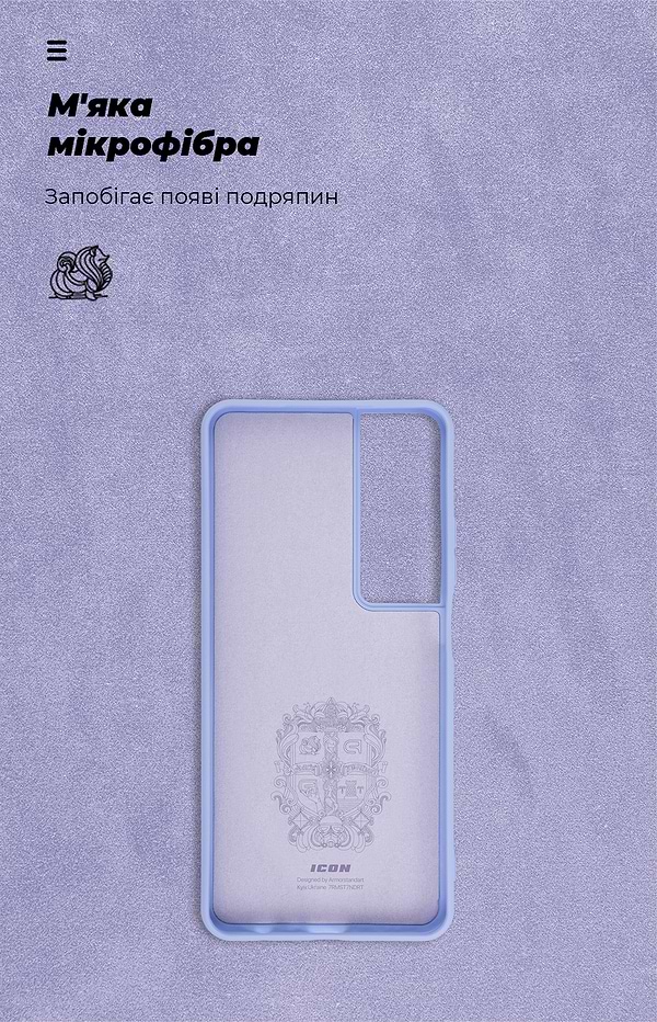 Фото - Чохол для смартфону Armorstandart Icon for Realme C65 4G Lavender (ARM77870)