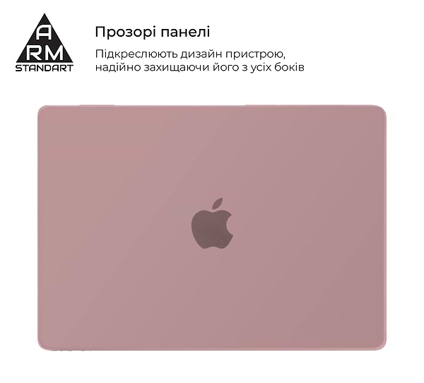 Фото - Чехол-накладка для ноутбука Armorstandart Matte Shell for MacBook Air 15.3 M3/M2 (A3114/A2941) Pink (ARM80473)