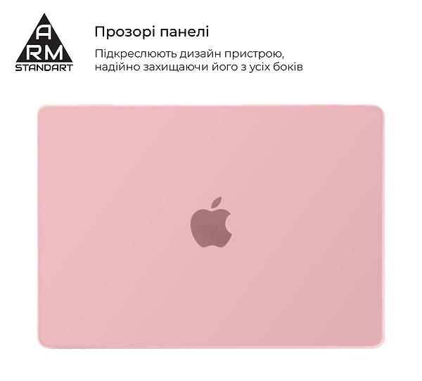 Фото - Чохол-накладка для ноутбуку Armorstandart Matte Shell for MacBook Pro 14 M5-M1/M5 Pro-M2 Pro/M5 Max-M2 Max Pink (ARM80480)