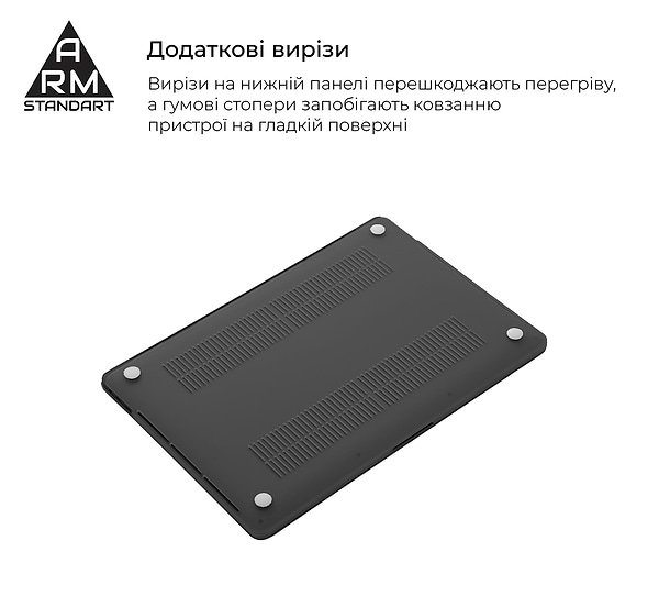 Фото - Чохол-накладка для ноутбуку Armorstandart Matte Shell for MacBook Pro 16 M5 Pro-M2 Pro/M5 Max-M1 Max Black (ARM80491)