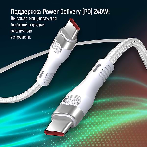 Фото - Кабель синхронизации данных Colorway Type-C - Type-C (PD Fast Charging 240W) 5А 1м белый (CW-CBPDCC065-WT)