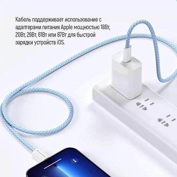 Фото - Кабель синхронизации данных Colorway Type-C - Apple Lightning (PD Fast Charging 27W) 1м синий (CW-CBPDCL061-BL)