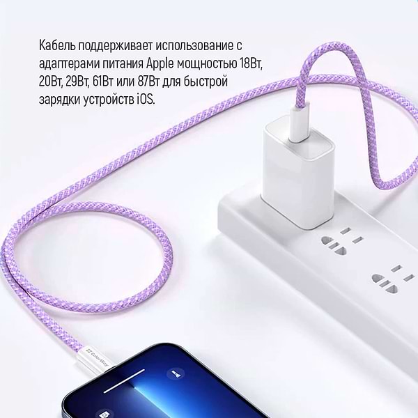 Фото - Кабель синхронизации данных Colorway Type-C - Apple Lightning (PD Fast Charging 27W) 1м фиолетовый (CW-CBPDCL061-PU)