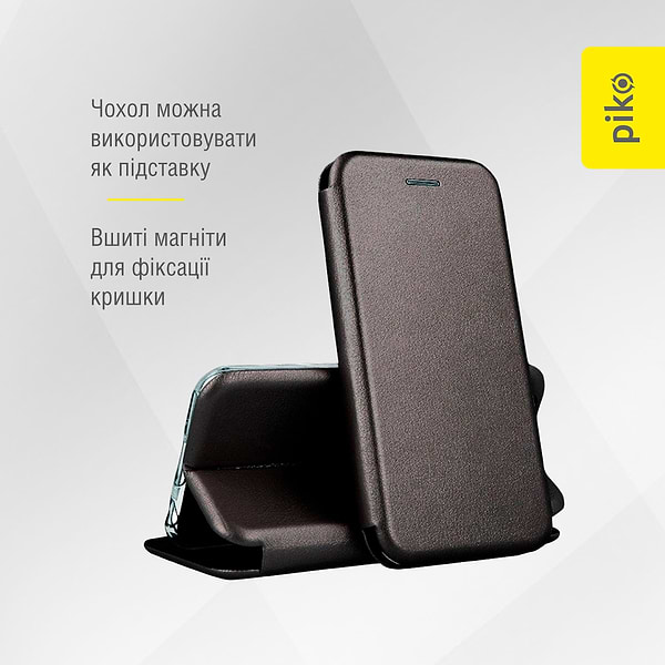 Фото - Чохол для смартфону Piko Elegance for Samsung Galaxy A04S Black (1283126556937)