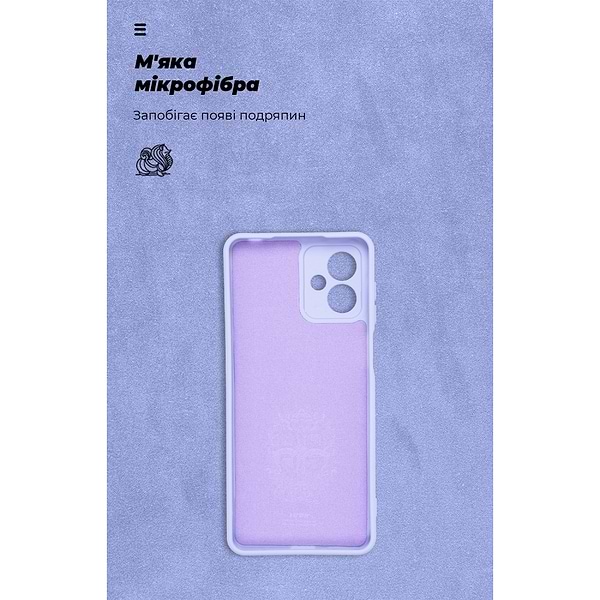 Фото - Чехол для смартфона Armorstandart Icon Case for Motorola G14 Camera cover Lavender (ARM70476)
