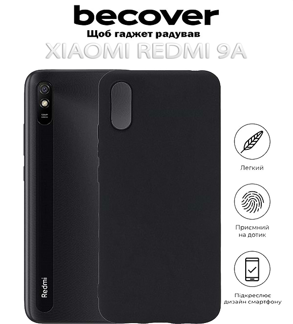 Фото - Чохол для смартфону BeCover for Xiaomi Redmi 9A Black (712793)