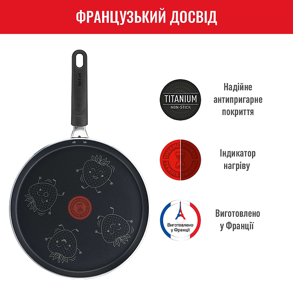 Фото - Сковорода для млинців Tefal B4391102 FRUITS (полуниця) 28 см