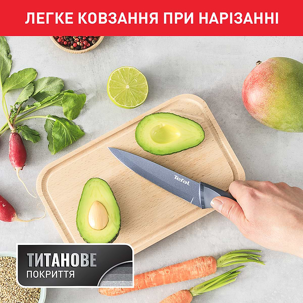 Фото - Ніж для овочів Tefal Fresh Kitchen 9 см (K1220604)