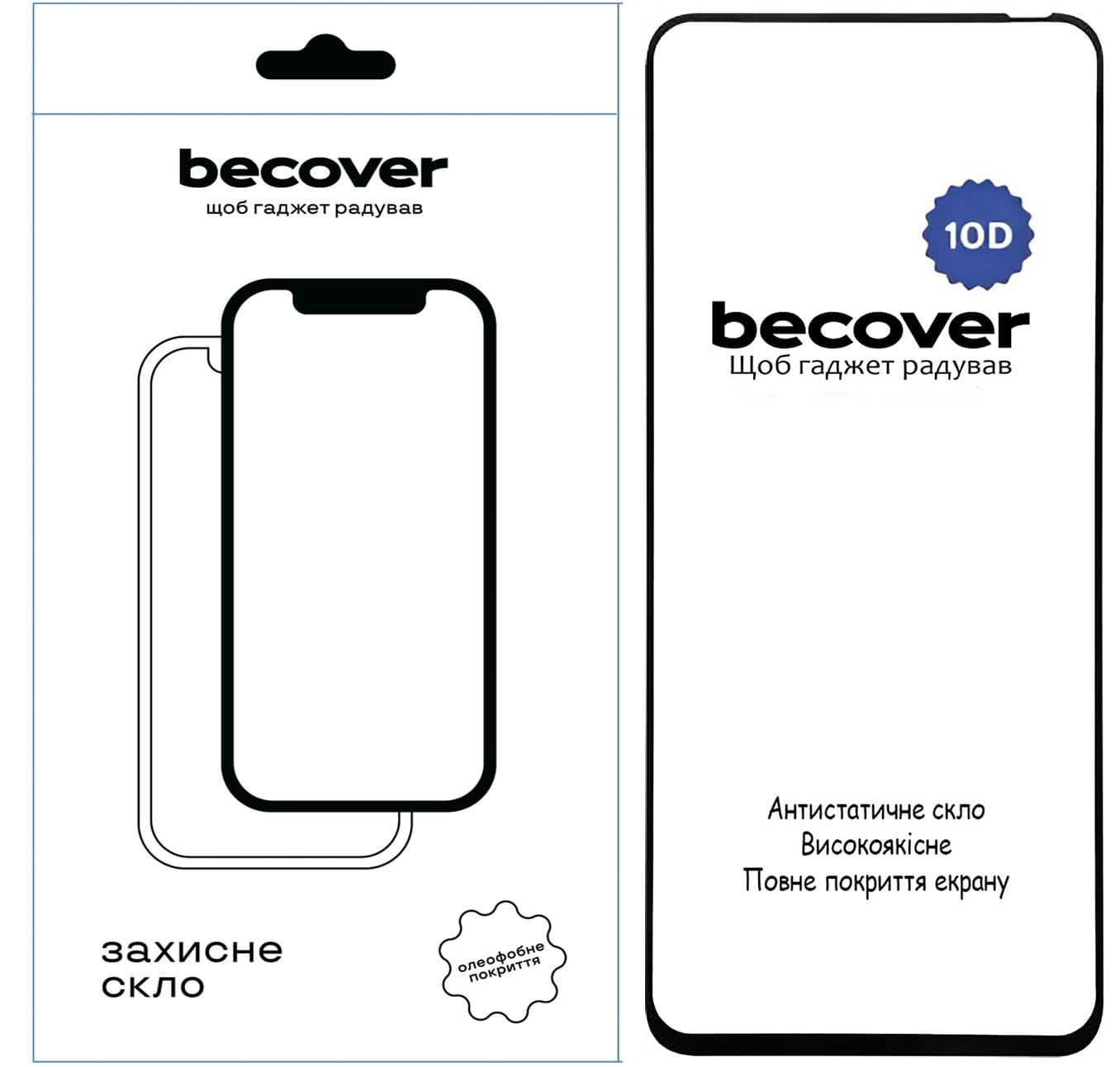 Захисне скло для смартфону BeCover for Tecno Spark 30C 4G/5G 10D Black (712725)